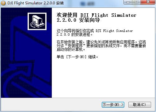 大疆飞行模拟器(DJI Flight Simulator)