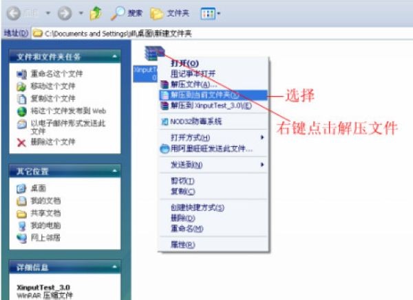 手柄模拟器免费下载