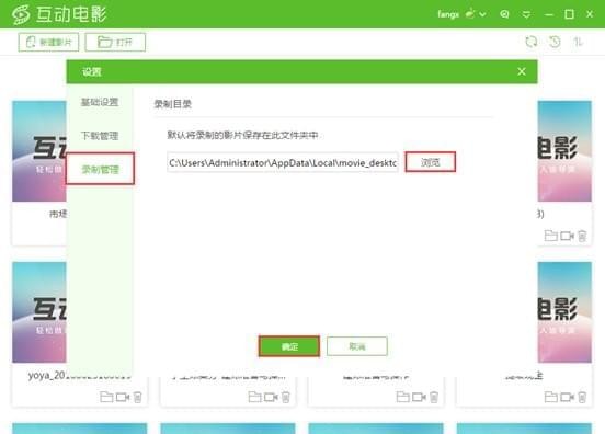 优芽互动电影