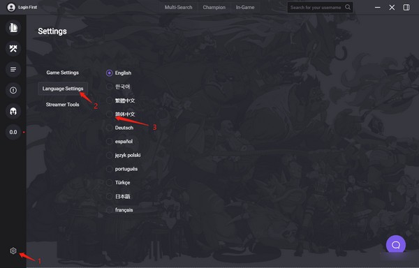 OP.GG