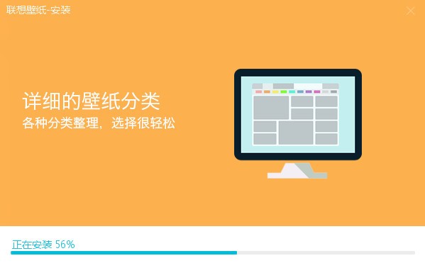 联想壁纸2022最新下载