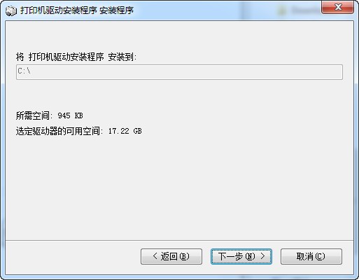 加普威 TH850 打印机官方驱动
