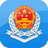 宁波市电子税务局客户端V2022官方版