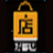 好多店管家V1.82免费版