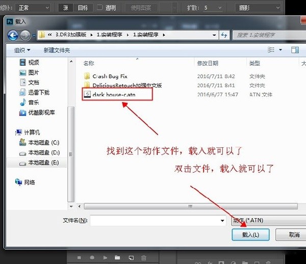 PS磨皮插件下载