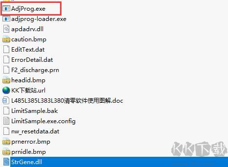 爱普生L1118打印机清零软件