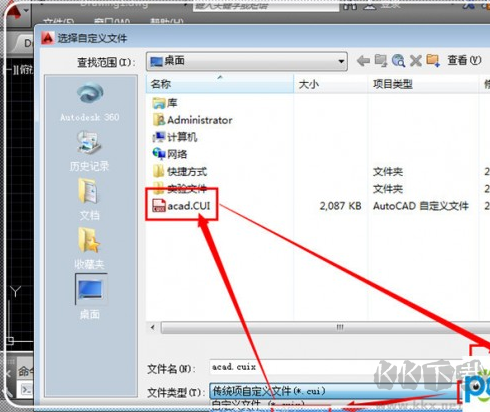 acad.cui acad.cui下载