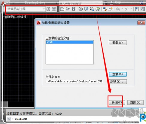 acad.cui acad.cui下载