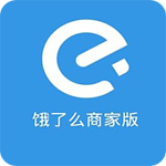 饿了么商家版电脑版v5.2.3官方版