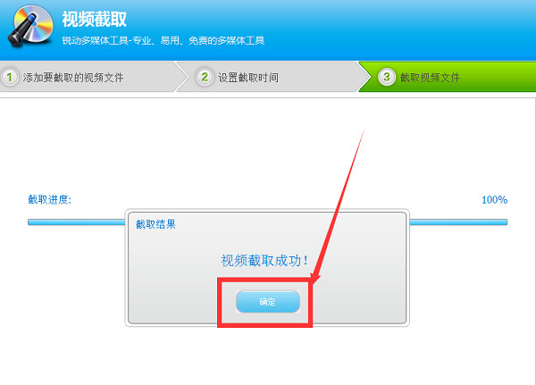 光盘刻录大师免费版下载