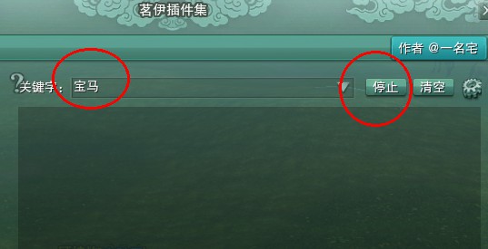 《剑网3》赤兔马抓捕详细图文攻略