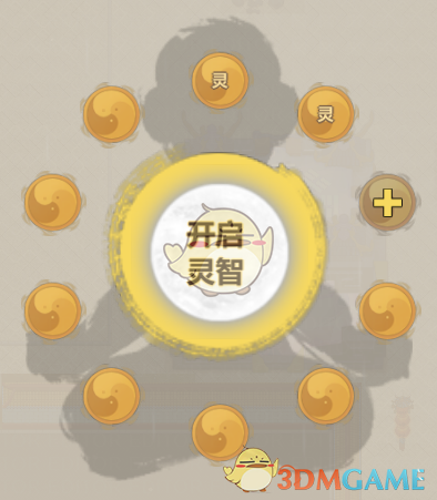《了不起的修仙模拟器》妖族修炼阶段介绍