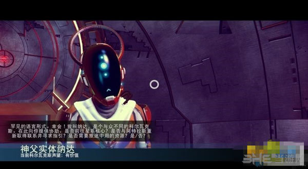 无人深空游戏截图7