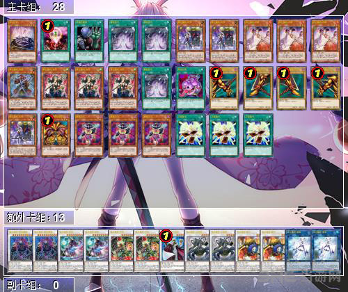 游戏王魔妖图片