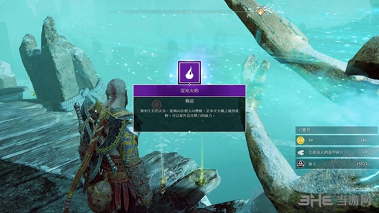 战神4游戏截图7