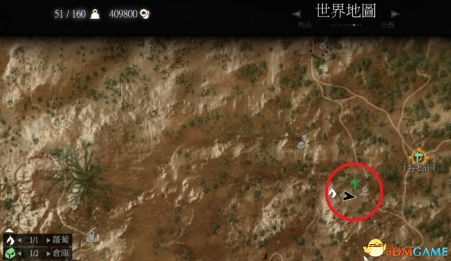 巫师3：狂猎刷巨魔肝位置