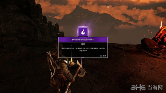 战神4游戏截图9