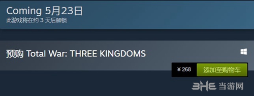全面战争三国steam售价