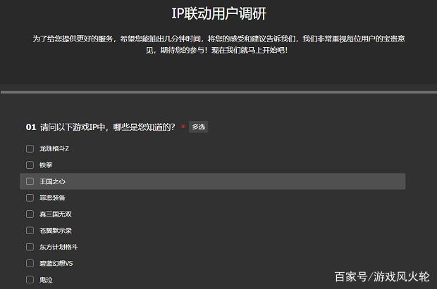《DNF》春节套上架时间2021