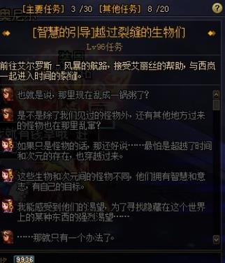 《DNF》100深渊前置任务攻略