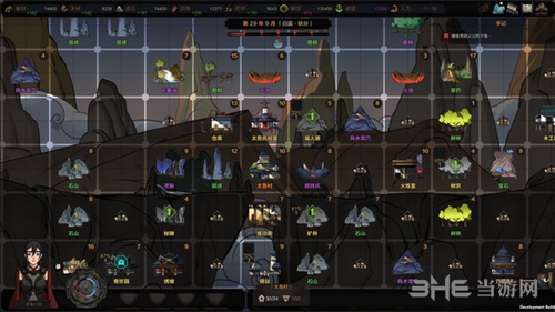 太吾绘卷游戏截图