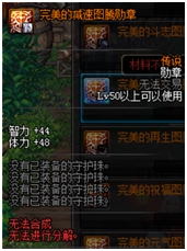 《DNF》国服奶爸辅助装备附魔加点全攻略