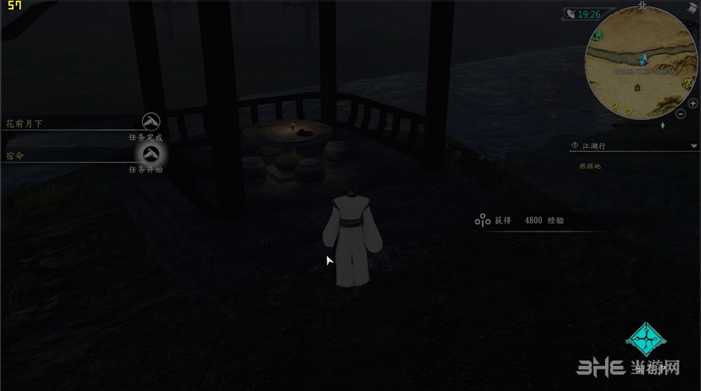 河洛群侠传截图7