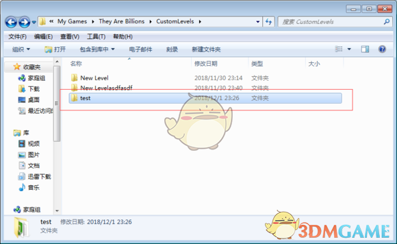 《亿万僵尸》官方地图编辑器使用说明