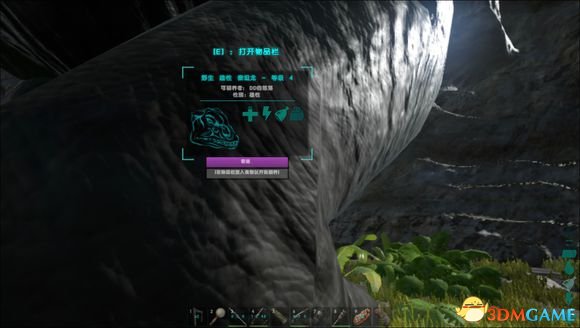 3dmgame