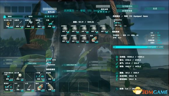 3dmgame