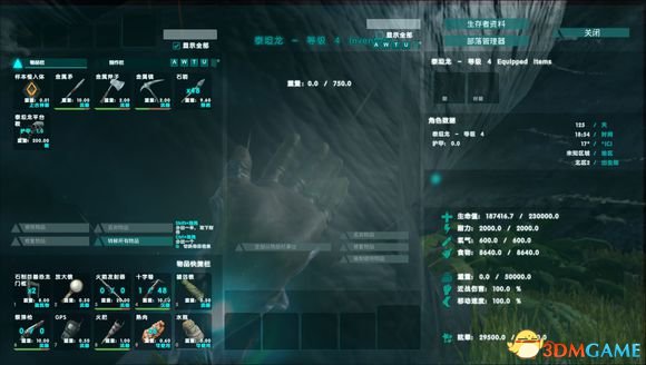 3dmgame