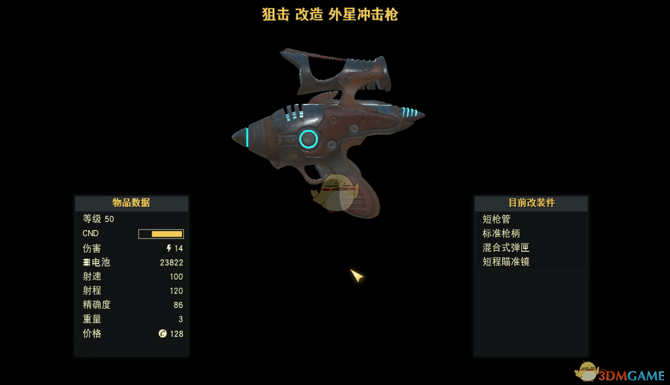 《辐射76》隐藏任务穹顶之密完成攻略分享