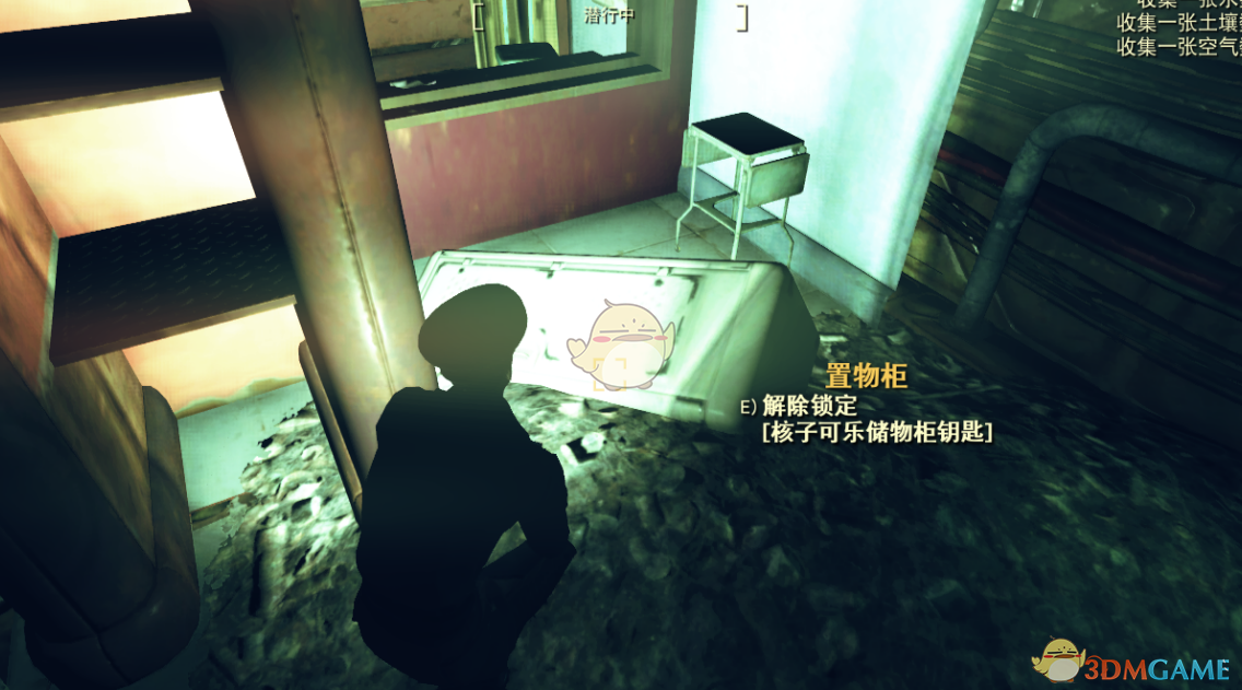 《辐射76》隐藏任务穹顶之密完成攻略分享