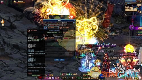 《DNF》誓约之缚武器升级问题解答