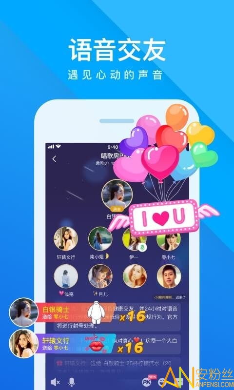 谁是卧底online游戏下载