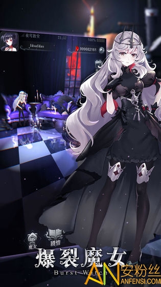 爆裂魔女官方下载