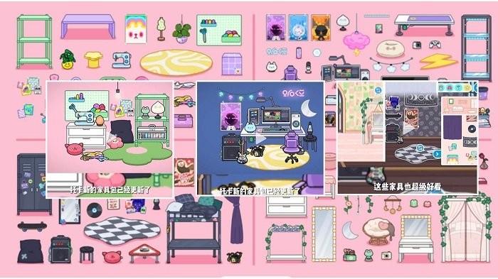 托卡城市小小世界下载