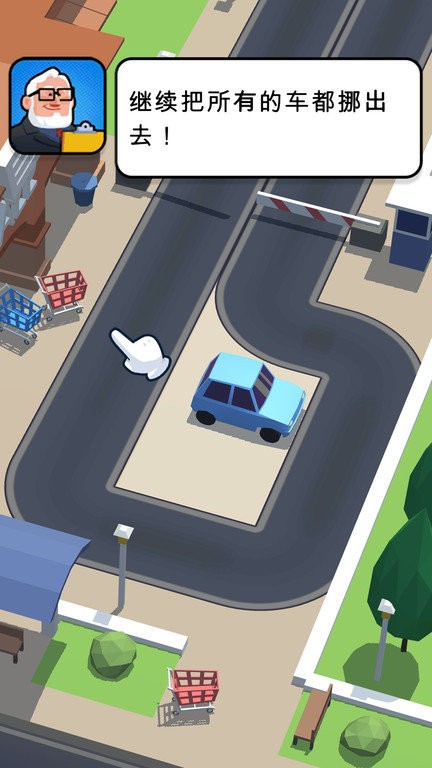 挪车大师模拟游戏 挪车大师模拟最新版下载