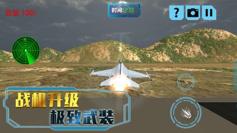 决胜时刻冒险手机版下载