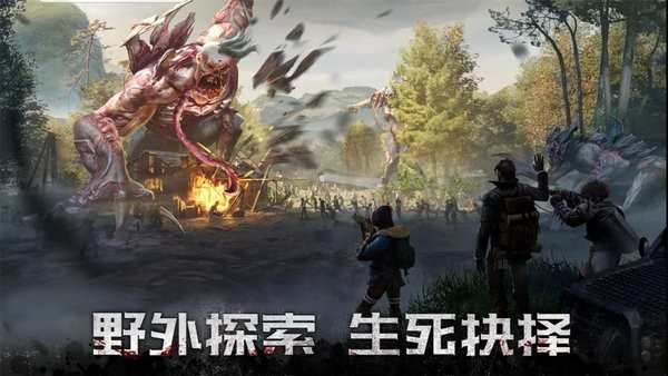 世界末日最后的幸存者最新版 世界末日最后的幸存者中文版