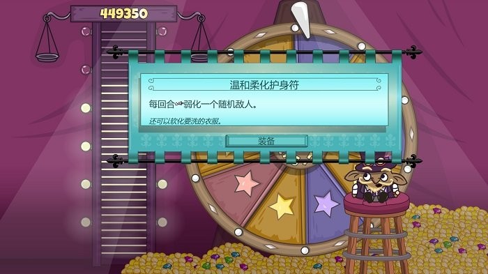 球形守卫最新版下载