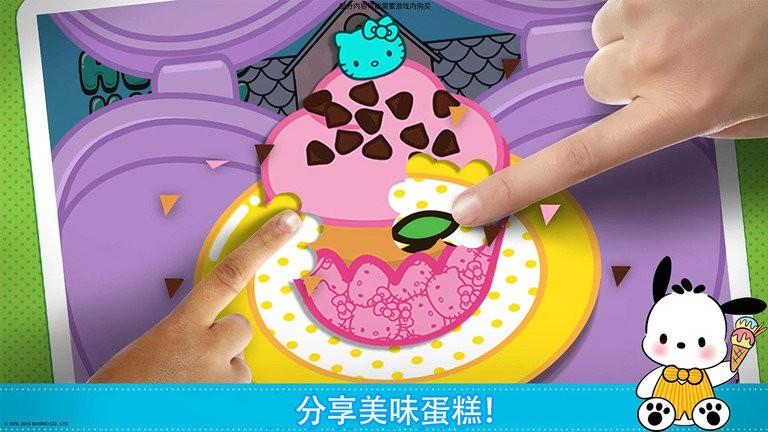 我的美食小当家新版 我的美食小当家游戏下载