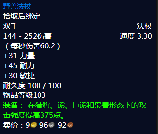 《魔兽世界》纳格兰竞技场任务多少级可以接