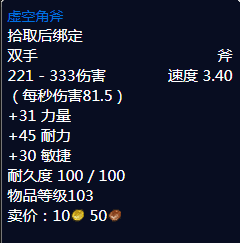 《魔兽世界》纳格兰竞技场任务多少级可以接
