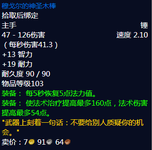 《魔兽世界》纳格兰竞技场任务多少级可以接