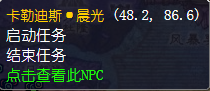 魔兽世界以假乱真怎么做