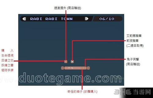 rabiribi游戏截图13