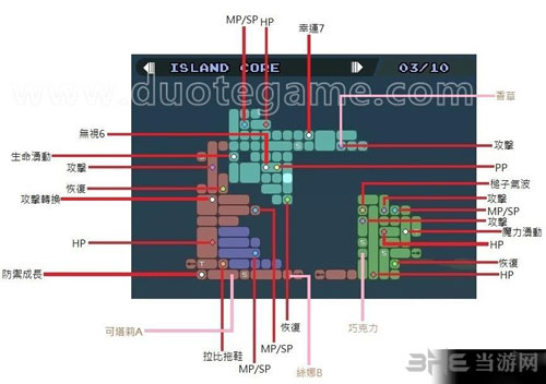 rabiribi游戏截图11