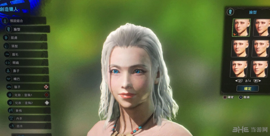 怪物猎人世界游戏图片