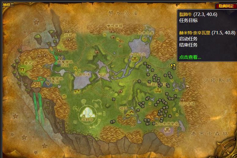魔兽世界狩猎裂蹄牛任务在哪接